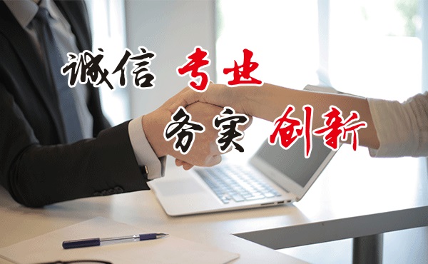 东业产品优势 东业产品优势